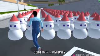 樱花校园模拟器：300个雪人VS汽车，看看谁能胜利？#sakuraschoolsimulator #游戏