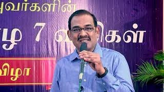 Soma Valliappan/MANA NIRAIVUDAN VAZHA 7 VAZHIGAL / மன நிறைவுடன் வாழ 7 வழிகள் / RAMAN VELU