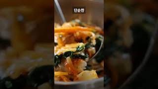 김치를 섭취하면 체지방 감소에 효과가 있다