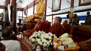 ร่วมพิธีพระราชทานเพลิงพระศพสรีระสังขารหลวงพ่อสุดใจ ทนฺตมโน วัดป่าบ้านตาด