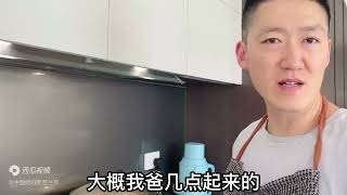 为啥过年要吃饺子？老公亲自下厨，一年就做两三次！老婆说了啥？