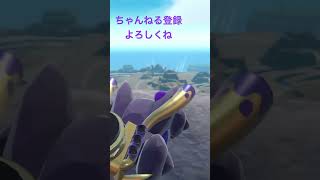 色違いブロロローム、いかつい #ポケモン #ポケモンsv #色違い #pokemon #shiny #gameplay