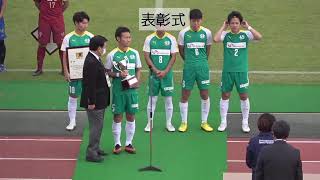 第27回全国クラブチームサッカー選手権大会｜決勝｜鹿島さわやかFC－習志野シティFC