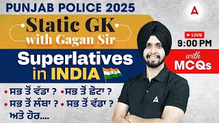 Punjab Police 2025 | Punjab Police Static GK  | Superlatives in India with MCQs | Gagan Sir