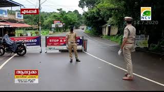 നിയമം ലംഘിക്കുന്നവർക്കെതിരെ കേസ് രജിസ്റ്റർ ചെയ്ത് കോടിതിയിലേക്ക് വിടും