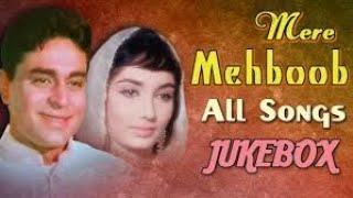 MERE MEHBOOB | 1963 | HINDI MOVIE | ALL SONGS JUKEBOX | RAJENDER KUMAR | SADHANA