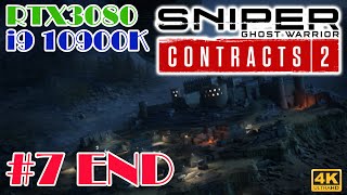 #7【最終回】[Sniper Ghost Warrior Contracts 2][PC最高画質][4K] ステルスが苦手な突撃兵によるスナイパーゴーストウォーリアーコントラクト2！【ステージ5】