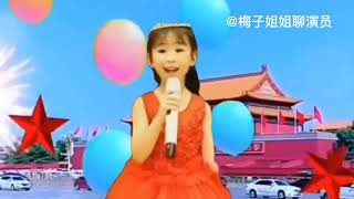 童音版的《我爱你中国》太美了，带你去游览祖国的壮丽美景…