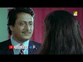 চুপ করো moushumi kali banerjee ranjit mallick bidhilipi movie scene