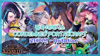 [SHADOWVERSE] 섀도우버스 - 팔옥 네메시스 (Condemned Portalcraft)