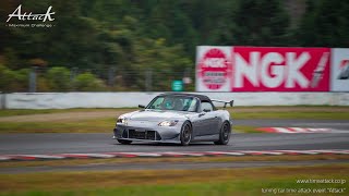 2022.10.16 Attack Tohoku 2022 SUPERLAP S2000 スポーツランドSUGO