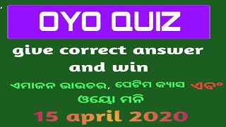 Oyo play and win quiz