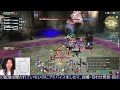 【ff14】 835 元メイドのまったり雑談配信 gaiadc【サブ育成中】