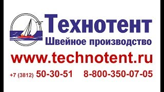 Ремонт тента Газели. До и после.