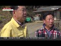 충북 괴산 규모 4.1 지진…올해 가장 큰 규모 연합뉴스tv yonhapnewstv