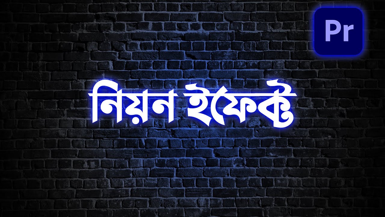 Vhs Text Effect Premiere Pro Poimondo