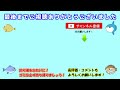 【ぼちぼち…】まぁまぁ魚いる感じ！大阪の釣り場 貝塚人工島プール 2024年11月 晩秋の水中映像 no.405