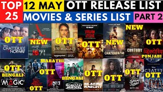 new ott movies I 12 May I new ott releases @NetflixIndiaOfficial @PrimeVideoIN @hotstarOfficial #ott