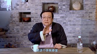 老梁故事汇：闯关东里的老金沟 诈死吞金这样惊心动魄的情节