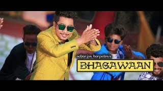 Bhagawaan || Achurjya Borpatra || Suvrat || Assamese Song 2018