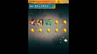 【モンスト】10連ガチャ 獣神祭 アリス狙い