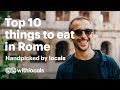 The top 10 things to eat in Rome 👫 Handpicked by locals 🍕