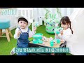 해피플레이 리얼 캠핑놀이 세트 happy play toys real camping set