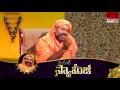 what is dwaitha advitha visistadvaitha by dear swamiji paripoornananda suddala ashok teja 7