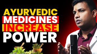 ताकत बढ़ाने की 5 आयुर्वेदिक औषधि / 5 Ayurvedic medicine to increase power #mishraveda