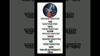 #ভালোবাসার আরেক নাম......