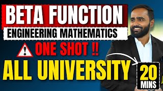 Beta Function|ONE SHOT|Engineering Mathematics 2|Pradeep Giri Sir
