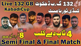 🛑Live 132 GB Dikkot Kabaddi Cup | 4 Club | Semi Final \u0026 Final Match | 8-6-2025