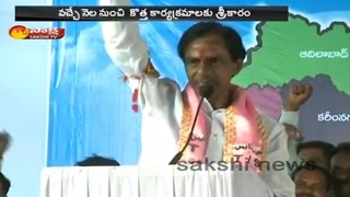 CM KCR Special Focus on TRS Party || Weekly One Day Spends in Telangana Bhavan