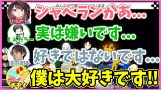 皆さんはシャーベットランド好きですか？【ヒカックさん主催マリカ模擬 2022.10.19】