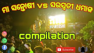 maa santoshi vs saraswati || dhamaka compilation  Ganesh vasani (guali) #actionred7