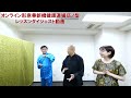 【形意拳】横拳・鼉形　夏バテ対策に効果あり！！【オンライン形意拳新橋健康道場】