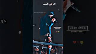 যোৱা ৰাতি সপোনত 😥💔||Zubeen Garg ✨||New WhatsApp status 😍||#short #shorts