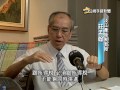 20140903 公視手語新聞 房地合一稅將上路 房市急凍財長喊話