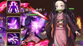 魔靈召喚 | 鬼滅 | 暗襧豆子 | 群攻 消負面 免疫3回合 暈吸條 | Summoners War