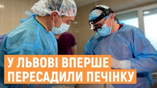На Львівщині 47-річна жінка стала донором для 4 людей