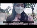 vlog 대기업 인사팀 브이로그 일주일 내내 채용운영 진짜 찐 마지막 식장투어 콘래드 호텔 언박싱 로엠 반팔 린넨 자켓 레포쎄 딘트 강남 신동궁 감자탕