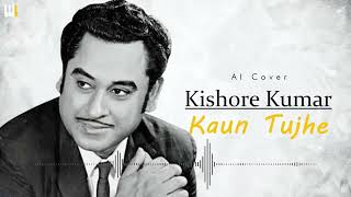 KAUN TUJHE | M.S. DHONI -THE UNTOLD STORY | Amaal Mallik | Sushant Singh | Kishore Kumar AI