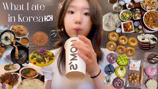 Korea is 음식천국..✨| 내가 한국에서 먹은것들 | What I ate in Korea 🍰🍕🍜🍔🍩🍣