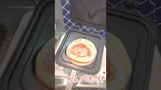 スライムのホットサンドパンメーカーで肉まんを焼いた夜食