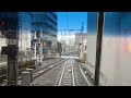 【運用終了】ちびまる子ちゃんラッピング電車ラストラン