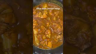 I prepared the authentic Odia style chicken Kassa at home 🏡 in 🥘 dinner