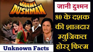 jaani dushman jitendra sanjeev kumar multistarar movie | unknown facts | review |story