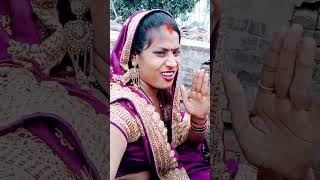 Didi ke devar Bada #trending #viral #shorts  # Bhojpuri song# viral Bhojpuri song