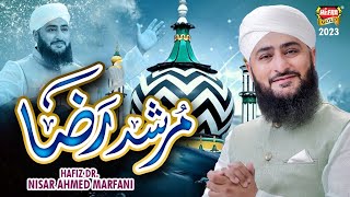 Hafiz Dr. Nisar Ahmed Marfani | Manqabat E Ala Hazrat 2023 | Murshid Raza | Heera Gold