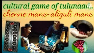 Traditional Game of Tulunaad : channe mane-tulu,aliguli mane- Kannada,akal patta-north karnataka